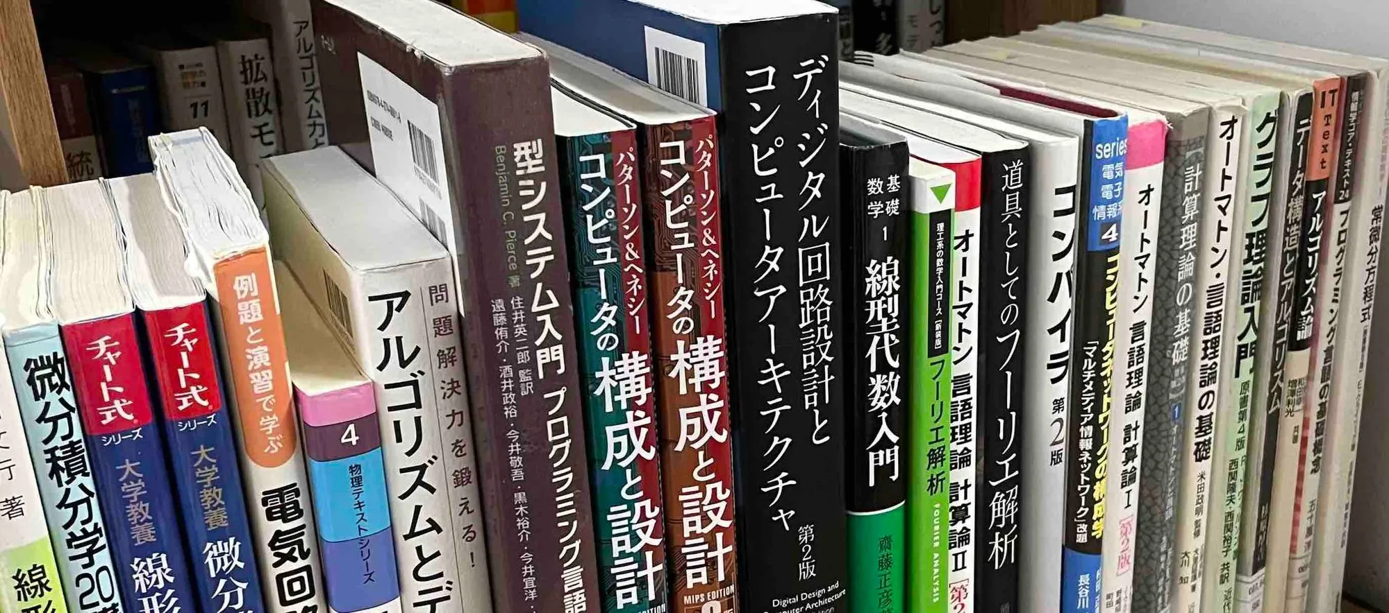 A bookshelf of the textbooks I used to study for the exams